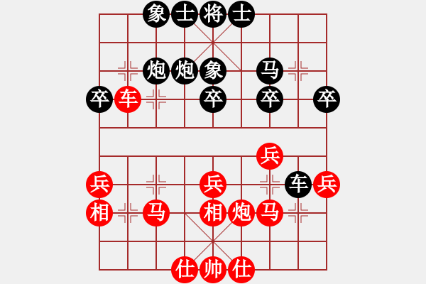 象棋棋譜圖片：鄭州周新平(6星)-負(fù)-秋天(7星) - 步數(shù)：30 