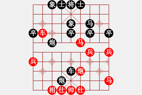 象棋棋譜圖片：鄭州周新平(6星)-負(fù)-秋天(7星) - 步數(shù)：40 