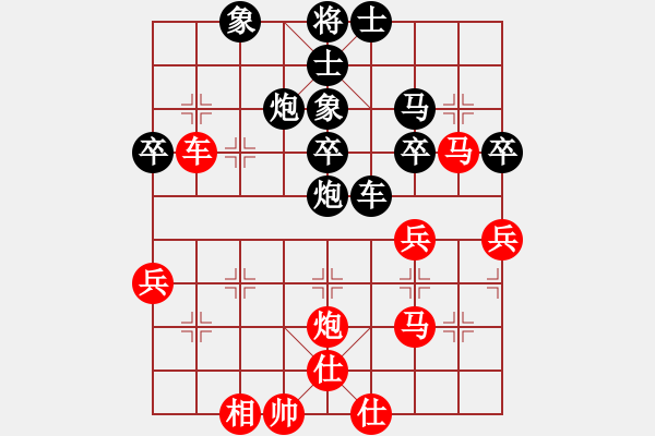 象棋棋譜圖片：鄭州周新平(6星)-負(fù)-秋天(7星) - 步數(shù)：50 