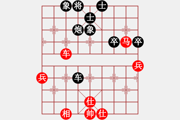 象棋棋譜圖片：鄭州周新平(6星)-負(fù)-秋天(7星) - 步數(shù)：70 