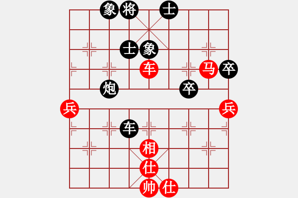 象棋棋譜圖片：鄭州周新平(6星)-負(fù)-秋天(7星) - 步數(shù)：80 