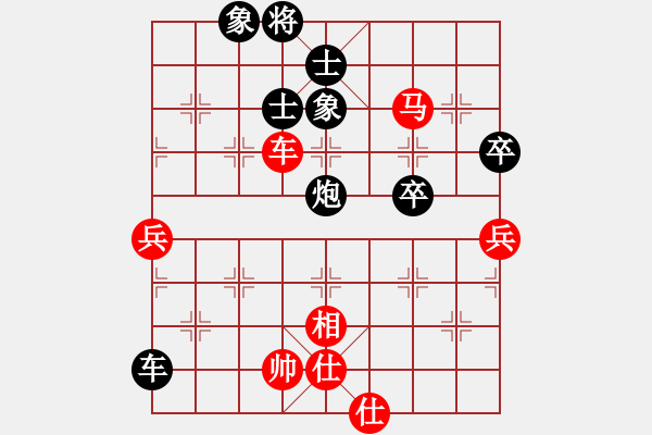 象棋棋譜圖片：鄭州周新平(6星)-負(fù)-秋天(7星) - 步數(shù)：90 