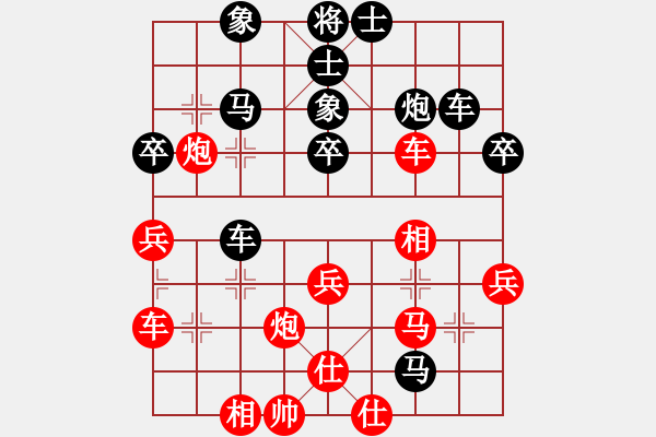 象棋棋譜圖片：沉思對空中彩云 - 步數(shù)：50 