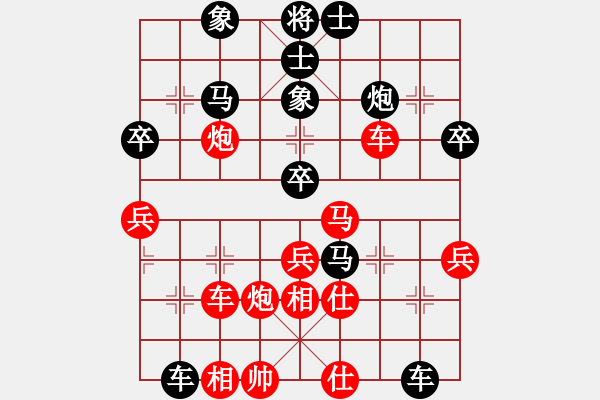 象棋棋譜圖片：沉思對空中彩云 - 步數(shù)：60 