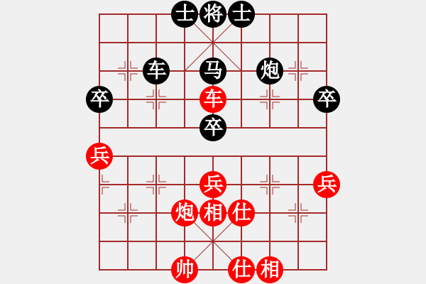 象棋棋譜圖片：沉思對空中彩云 - 步數(shù)：82 