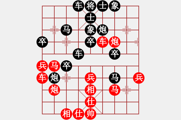 象棋棋譜圖片：武漢大師(天帝)-和-一歲無心刀(人王) - 步數(shù)：30 