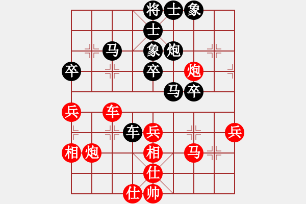 象棋棋譜圖片：武漢大師(天帝)-和-一歲無心刀(人王) - 步數(shù)：40 