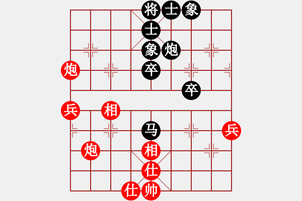 象棋棋譜圖片：武漢大師(天帝)-和-一歲無心刀(人王) - 步數(shù)：50 