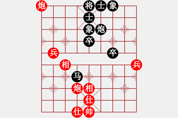 象棋棋譜圖片：武漢大師(天帝)-和-一歲無心刀(人王) - 步數(shù)：60 