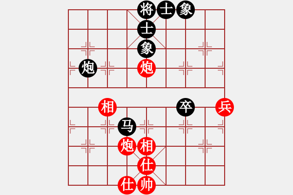 象棋棋譜圖片：武漢大師(天帝)-和-一歲無心刀(人王) - 步數(shù)：66 