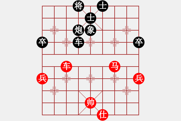 象棋棋譜圖片：南方隊(duì) 謝靖 負(fù) 北方隊(duì) 王天一 - 步數(shù)：100 