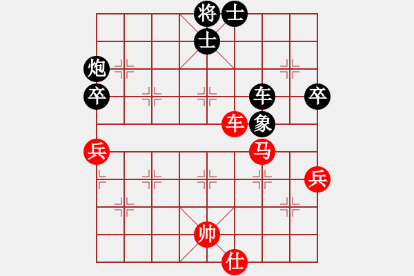 象棋棋譜圖片：南方隊(duì) 謝靖 負(fù) 北方隊(duì) 王天一 - 步數(shù)：110 