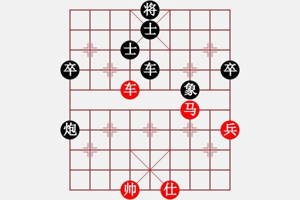 象棋棋譜圖片：南方隊(duì) 謝靖 負(fù) 北方隊(duì) 王天一 - 步數(shù)：120 