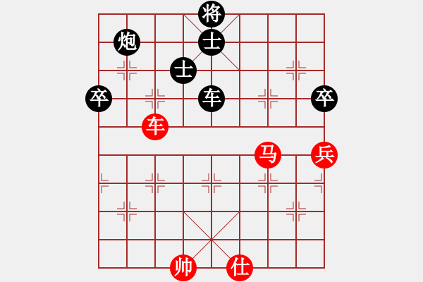 象棋棋譜圖片：南方隊(duì) 謝靖 負(fù) 北方隊(duì) 王天一 - 步數(shù)：130 