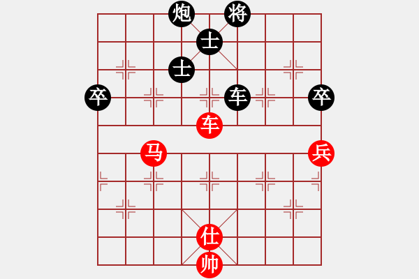 象棋棋譜圖片：南方隊(duì) 謝靖 負(fù) 北方隊(duì) 王天一 - 步數(shù)：140 