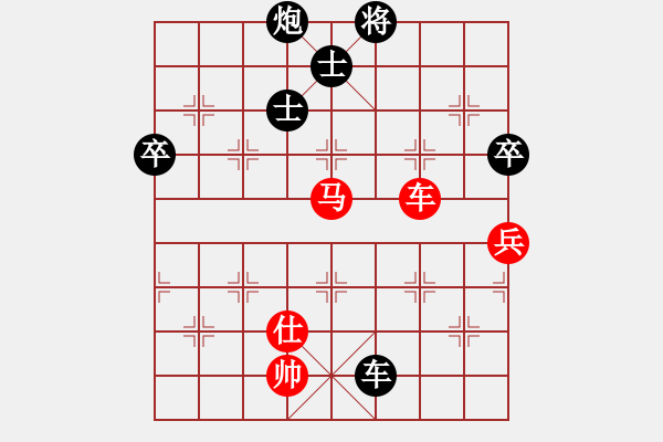 象棋棋譜圖片：南方隊(duì) 謝靖 負(fù) 北方隊(duì) 王天一 - 步數(shù)：150 