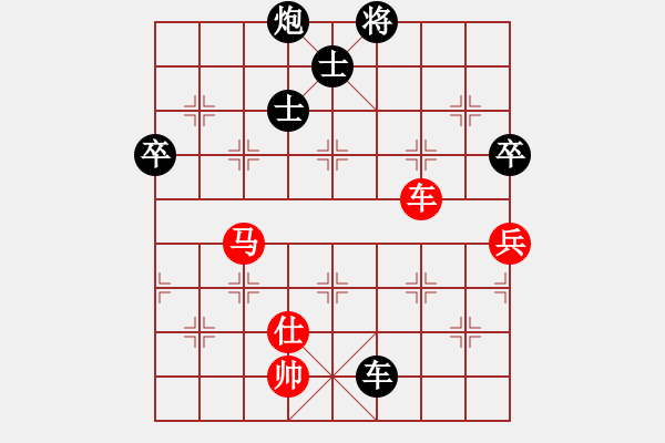 象棋棋譜圖片：南方隊(duì) 謝靖 負(fù) 北方隊(duì) 王天一 - 步數(shù)：160 