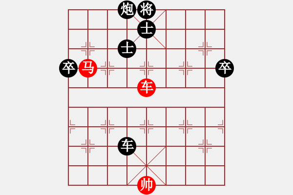 象棋棋譜圖片：南方隊(duì) 謝靖 負(fù) 北方隊(duì) 王天一 - 步數(shù)：170 