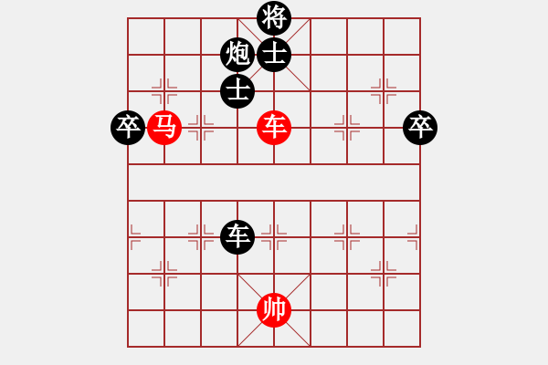 象棋棋譜圖片：南方隊(duì) 謝靖 負(fù) 北方隊(duì) 王天一 - 步數(shù)：174 