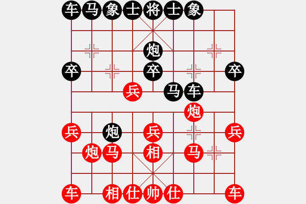 象棋棋譜圖片：南方隊(duì) 謝靖 負(fù) 北方隊(duì) 王天一 - 步數(shù)：20 