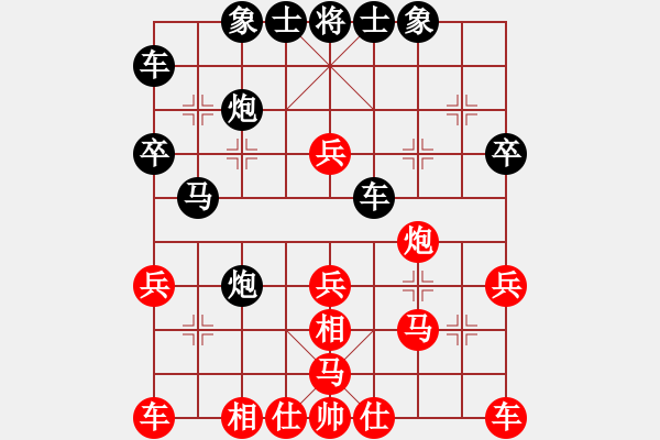 象棋棋譜圖片：南方隊(duì) 謝靖 負(fù) 北方隊(duì) 王天一 - 步數(shù)：30 