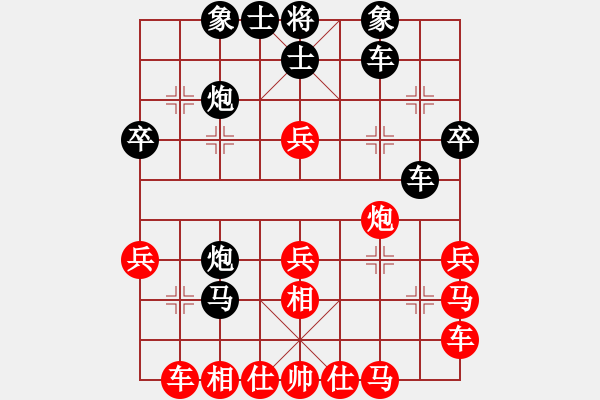 象棋棋譜圖片：南方隊(duì) 謝靖 負(fù) 北方隊(duì) 王天一 - 步數(shù)：40 