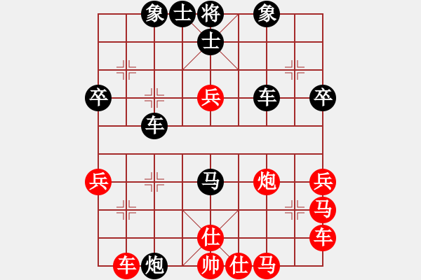 象棋棋譜圖片：南方隊(duì) 謝靖 負(fù) 北方隊(duì) 王天一 - 步數(shù)：50 