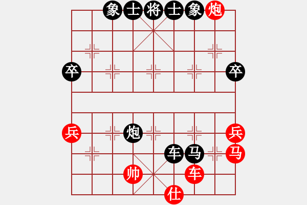 象棋棋譜圖片：南方隊(duì) 謝靖 負(fù) 北方隊(duì) 王天一 - 步數(shù)：80 