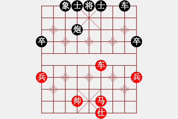 象棋棋譜圖片：南方隊(duì) 謝靖 負(fù) 北方隊(duì) 王天一 - 步數(shù)：90 