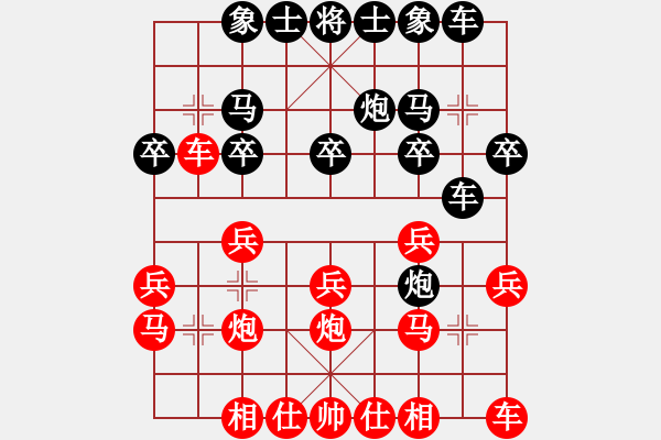 象棋棋谱图片：刘晓溪 先和 李小芳 - 步数：20 