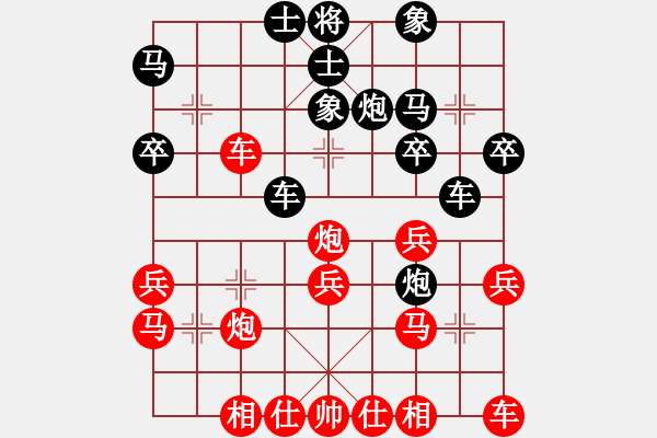 象棋棋谱图片：刘晓溪 先和 李小芳 - 步数：30 