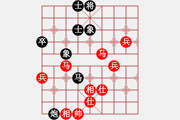 象棋棋譜圖片：笑看紅塵(1段)-和-國(guó)家領(lǐng)導(dǎo)(5段) - 步數(shù)：100 