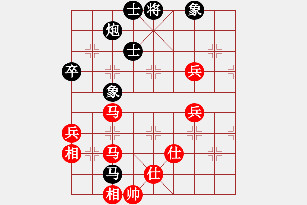 象棋棋譜圖片：笑看紅塵(1段)-和-國(guó)家領(lǐng)導(dǎo)(5段) - 步數(shù)：110 