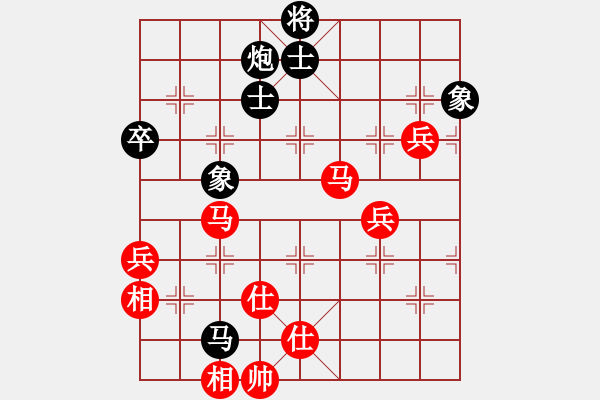 象棋棋譜圖片：笑看紅塵(1段)-和-國(guó)家領(lǐng)導(dǎo)(5段) - 步數(shù)：120 