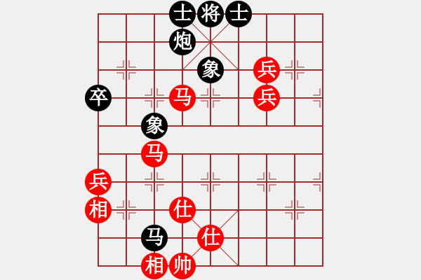 象棋棋譜圖片：笑看紅塵(1段)-和-國(guó)家領(lǐng)導(dǎo)(5段) - 步數(shù)：130 