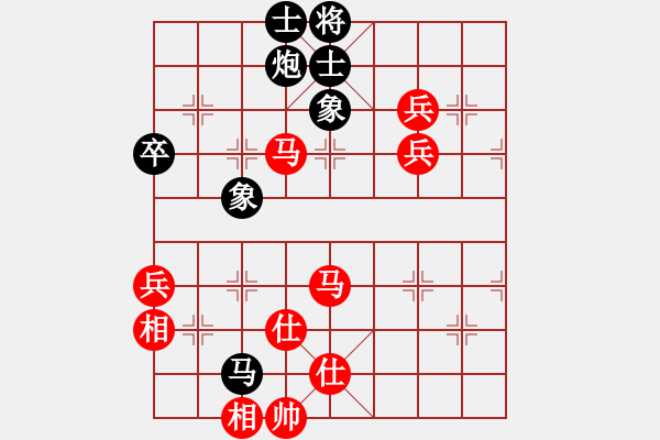 象棋棋譜圖片：笑看紅塵(1段)-和-國(guó)家領(lǐng)導(dǎo)(5段) - 步數(shù)：140 