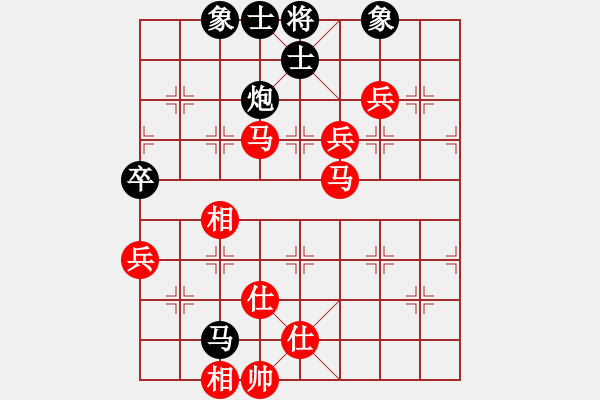 象棋棋譜圖片：笑看紅塵(1段)-和-國(guó)家領(lǐng)導(dǎo)(5段) - 步數(shù)：150 