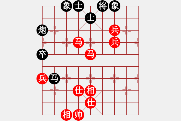 象棋棋譜圖片：笑看紅塵(1段)-和-國(guó)家領(lǐng)導(dǎo)(5段) - 步數(shù)：160 