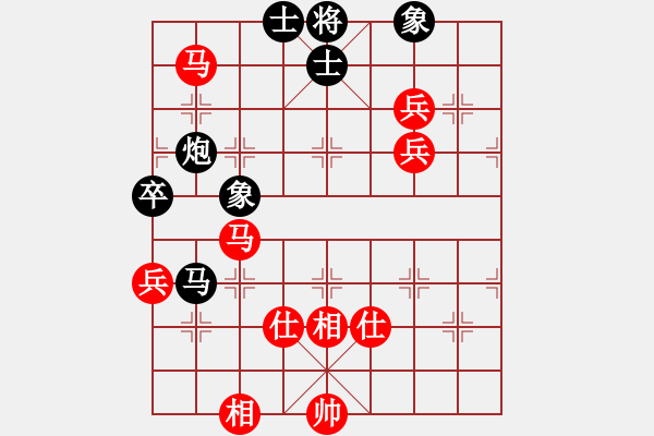 象棋棋譜圖片：笑看紅塵(1段)-和-國(guó)家領(lǐng)導(dǎo)(5段) - 步數(shù)：170 