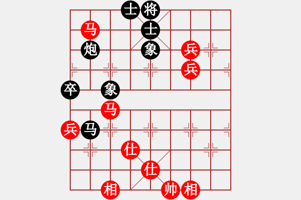 象棋棋譜圖片：笑看紅塵(1段)-和-國(guó)家領(lǐng)導(dǎo)(5段) - 步數(shù)：175 