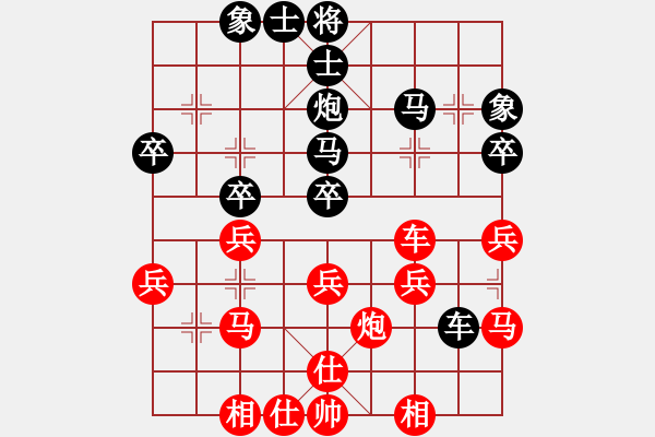 象棋棋譜圖片：笑看紅塵(1段)-和-國(guó)家領(lǐng)導(dǎo)(5段) - 步數(shù)：40 