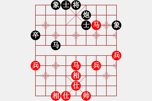 象棋棋譜圖片：笑看紅塵(1段)-和-國(guó)家領(lǐng)導(dǎo)(5段) - 步數(shù)：60 