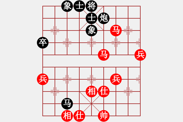 象棋棋譜圖片：笑看紅塵(1段)-和-國(guó)家領(lǐng)導(dǎo)(5段) - 步數(shù)：70 