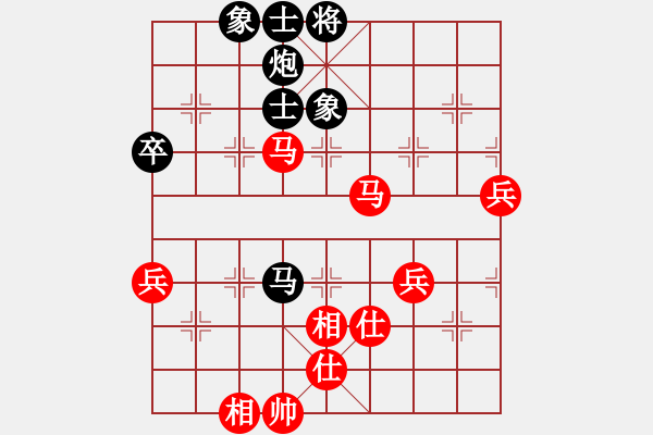 象棋棋譜圖片：笑看紅塵(1段)-和-國(guó)家領(lǐng)導(dǎo)(5段) - 步數(shù)：80 