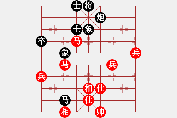 象棋棋譜圖片：笑看紅塵(1段)-和-國(guó)家領(lǐng)導(dǎo)(5段) - 步數(shù)：90 