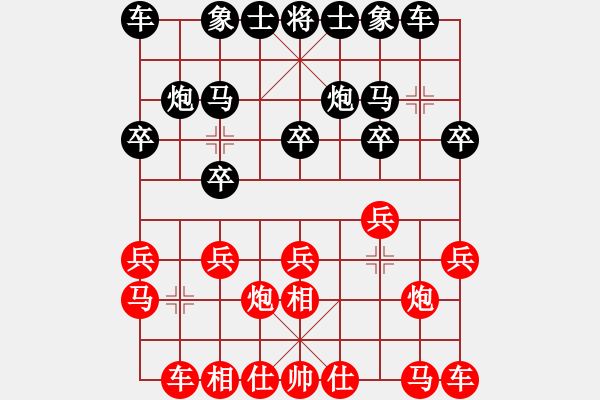 象棋棋譜圖片：胡副司令(2段)-和-三合居士(7段) - 步數(shù)：10 