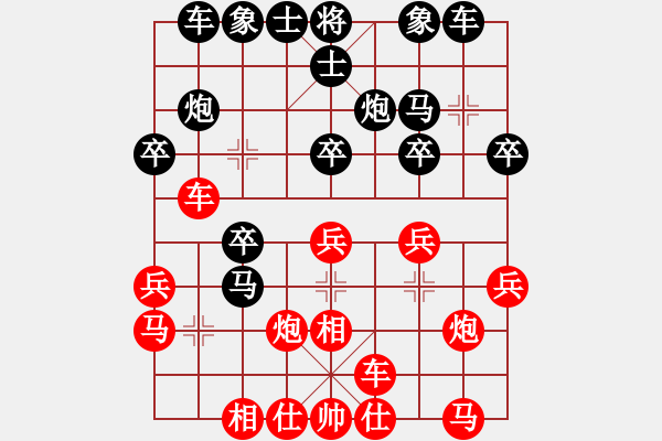 象棋棋譜圖片：胡副司令(2段)-和-三合居士(7段) - 步數(shù)：20 