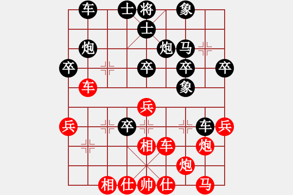 象棋棋譜圖片：胡副司令(2段)-和-三合居士(7段) - 步數(shù)：30 