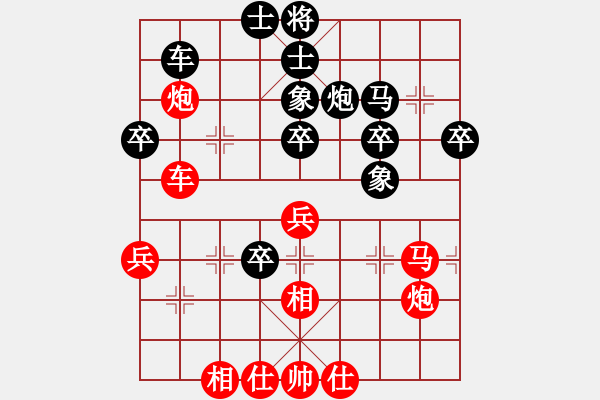 象棋棋譜圖片：胡副司令(2段)-和-三合居士(7段) - 步數(shù)：50 