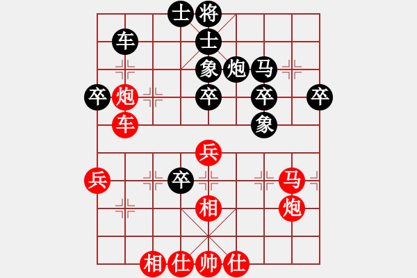 象棋棋譜圖片：胡副司令(2段)-和-三合居士(7段) - 步數(shù)：71 